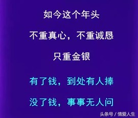 愿人生坦然如水主播照片