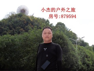 秀木公主播照片