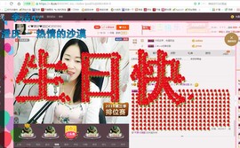 ❤想着你主播照片
