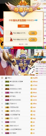 鱼丸❤停播主播照片