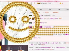 ❤想着你主播照片