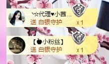 荔枝小可爱✨主播照片