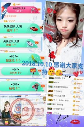 ღ小流浪汉主播照片