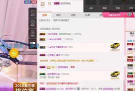 柔北想认识你主播照片