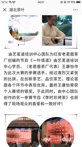 茶茶幸运星主播照片