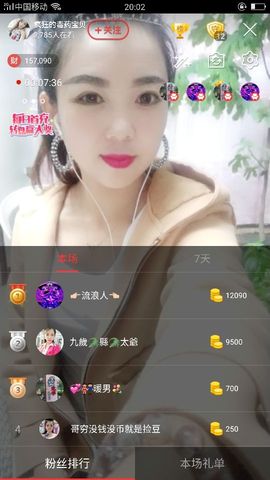 疯狂的药药宝贝主播照片