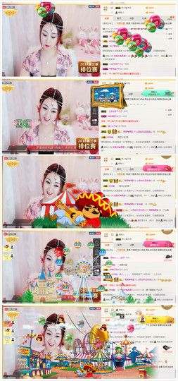 青四年主播照片