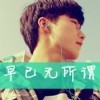 々夕阳西下