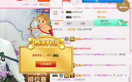 茉莉唱经典主播照片