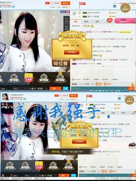 幸运❁小符号主播照片