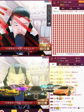 阿俊_主播照片