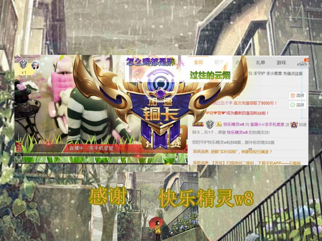 紫薇☆☆音乐频道的图片