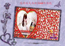 开心❤️❤️果主播照片