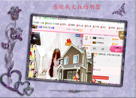 开心❤️❤️果主播照片