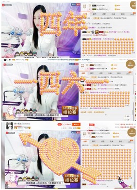 岚☆若冰♂主播照片