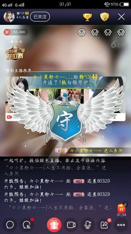 静儿♚主播照片