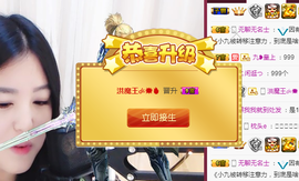 九小九，主播照片