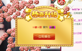 九小九，主播照片