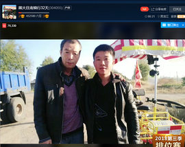 熊大武汉重庆成都藏区主播照片