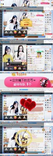 嘿……嘿主播照片