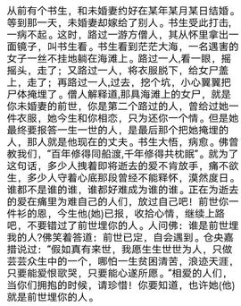 素雅依依暂休主播照片