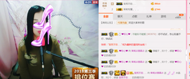茉莉唱经典主播照片