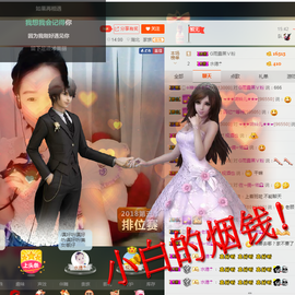 醉美雨露主播照片