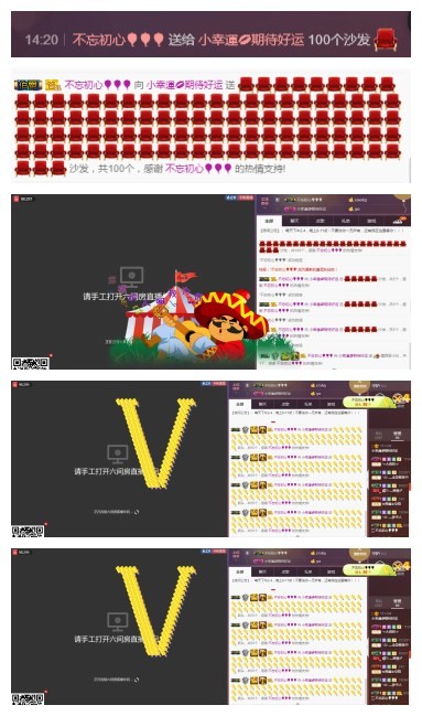 58426685主播照片