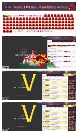 58426685主播照片