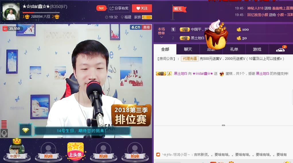 小鑫唱情歌的图片