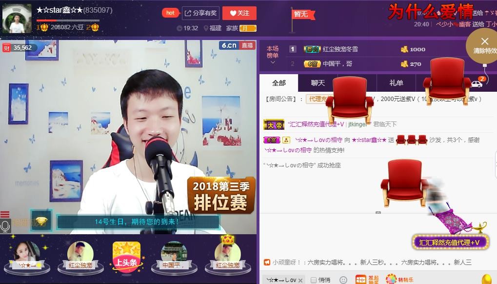 小鑫唱情歌的图片