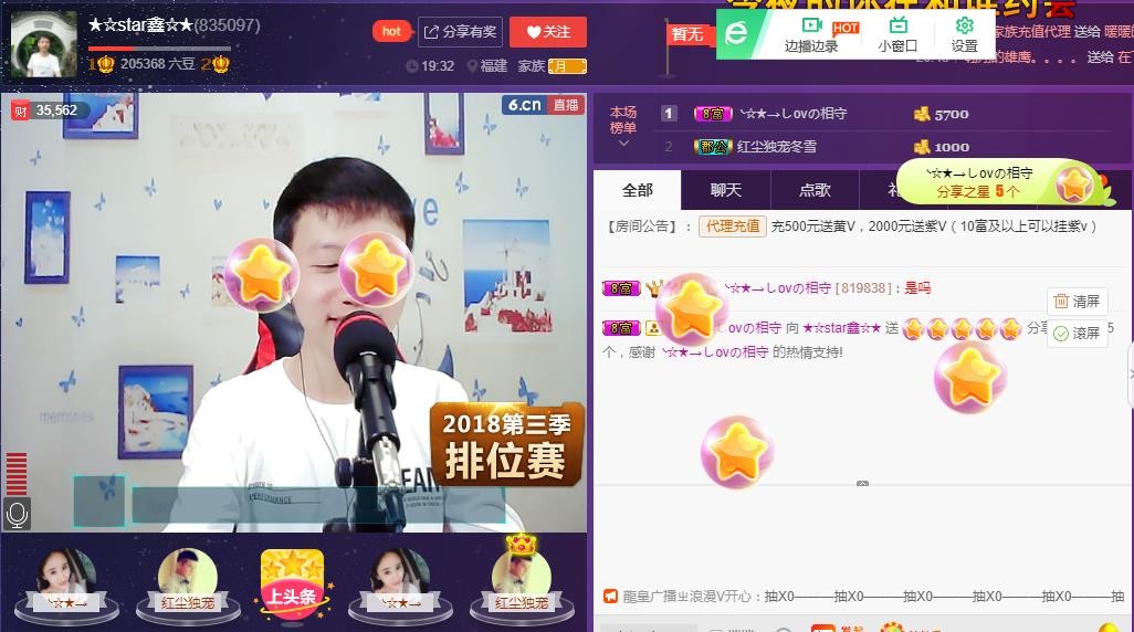小鑫唱情歌的图片