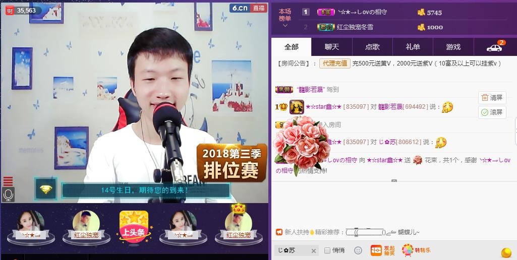 小鑫唱情歌的图片