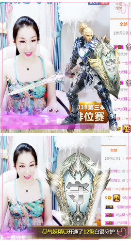 ♡妖尛精♪主播照片