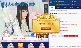 ☆*.☆～主播照片