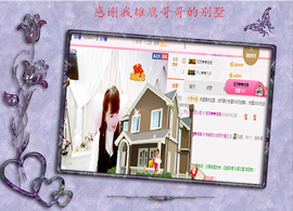 开心❤️❤️果主播照片