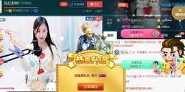 九公主99主播照片