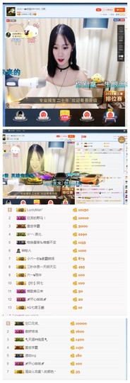 tui网了主播照片