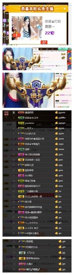 依诺♔休息主播照片