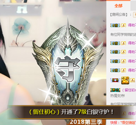 上九天揽月～主播照片