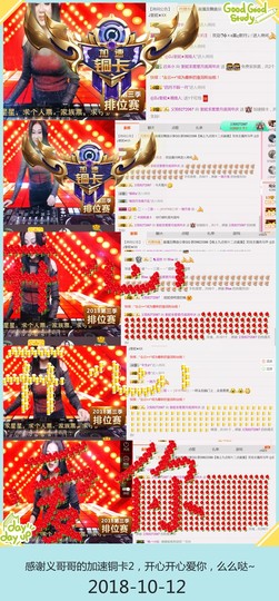 DJ21225主播照片