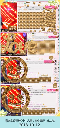 DJ21225主播照片