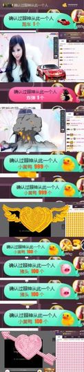 Sevenღ你七七呀主播照片