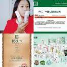 三草两木，小秦