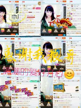 幸运❁小符号主播照片
