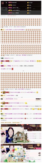 花🐥丫头主播照片