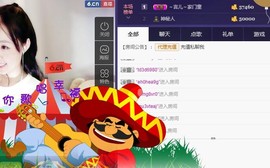 言~儿太难了主播照片