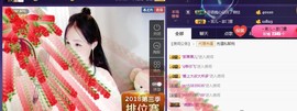 言~儿太难了主播照片