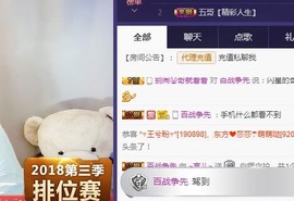 言~儿太难了主播照片