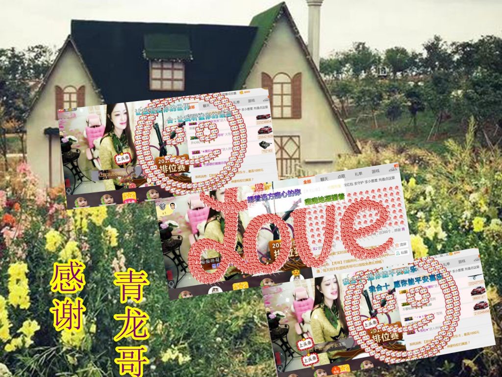紫薇☆☆音乐频道的图片